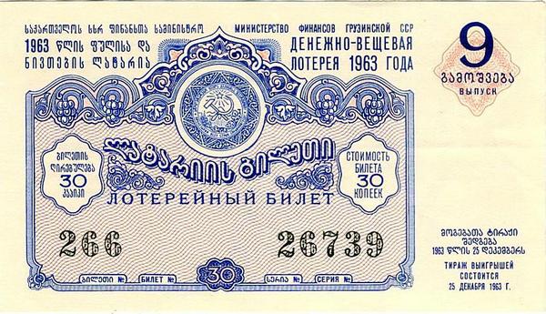 ГР 1963г-3-2.jpg