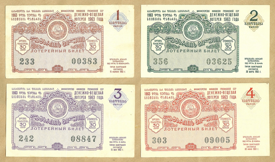 ГР 1963г-1-2.jpg