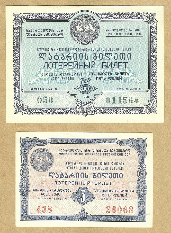 ГР 1958-70.jpg