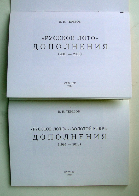 Т_004-2.JPG