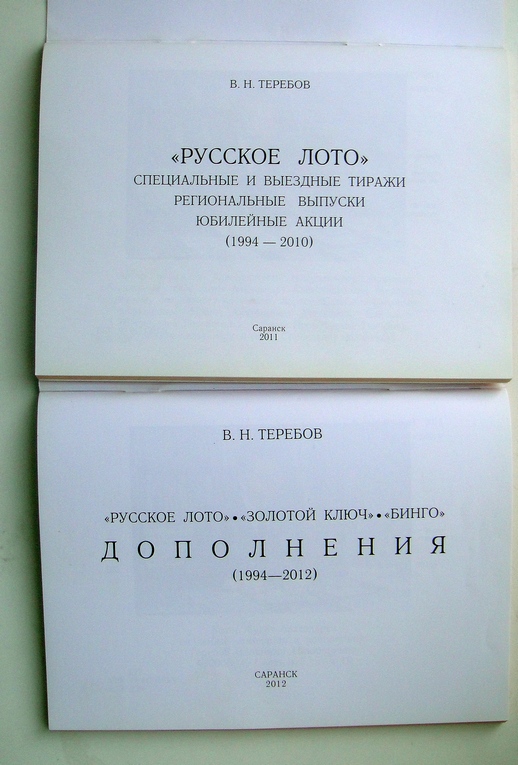 Т_003-2.JPG