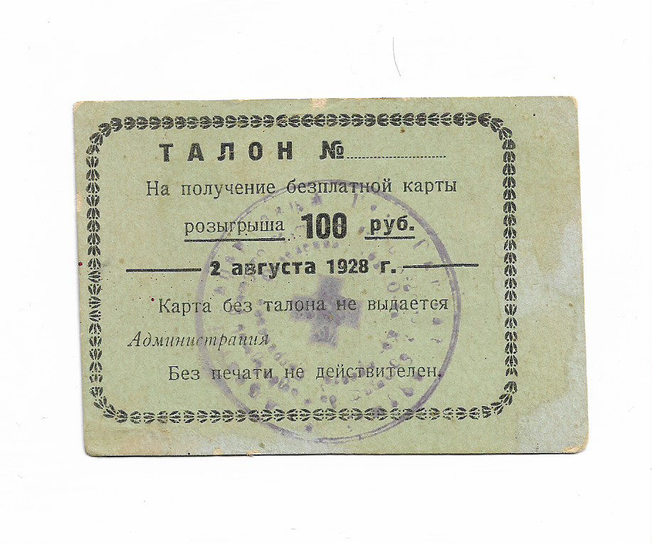 Скан_20200821.png