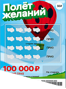 полёт-50.png