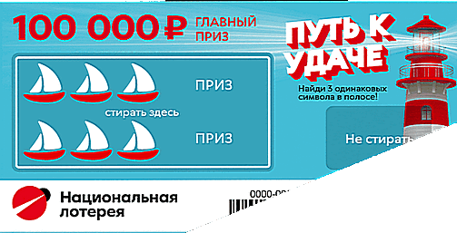 путь-50.png