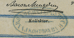 1862 Лотерея ЦП Третьего класса.jpg