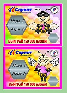 14_пчела_М.jpg