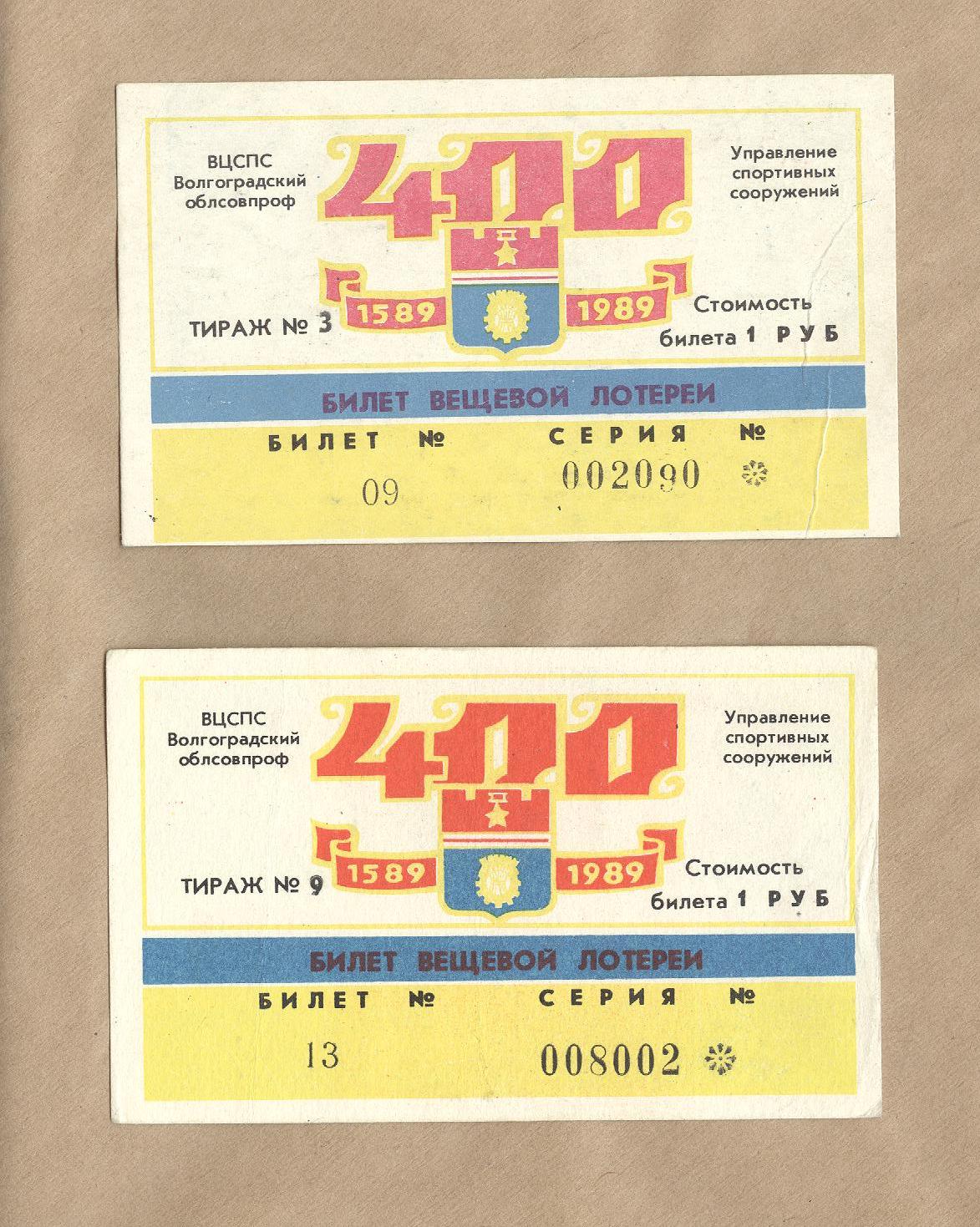 1989г_1.jpg